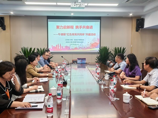 青云联动|聚力启新程，携手共奋进 ——牛塘镇“红色育英共同体”共建活动在牛塘实验学校开展