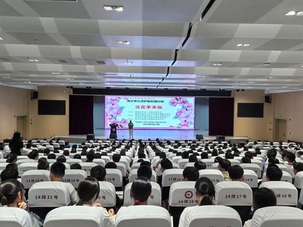 青云联动|守护心灵 健康成长