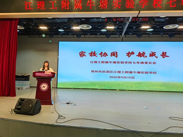 青云联动|家校协同 护航成长